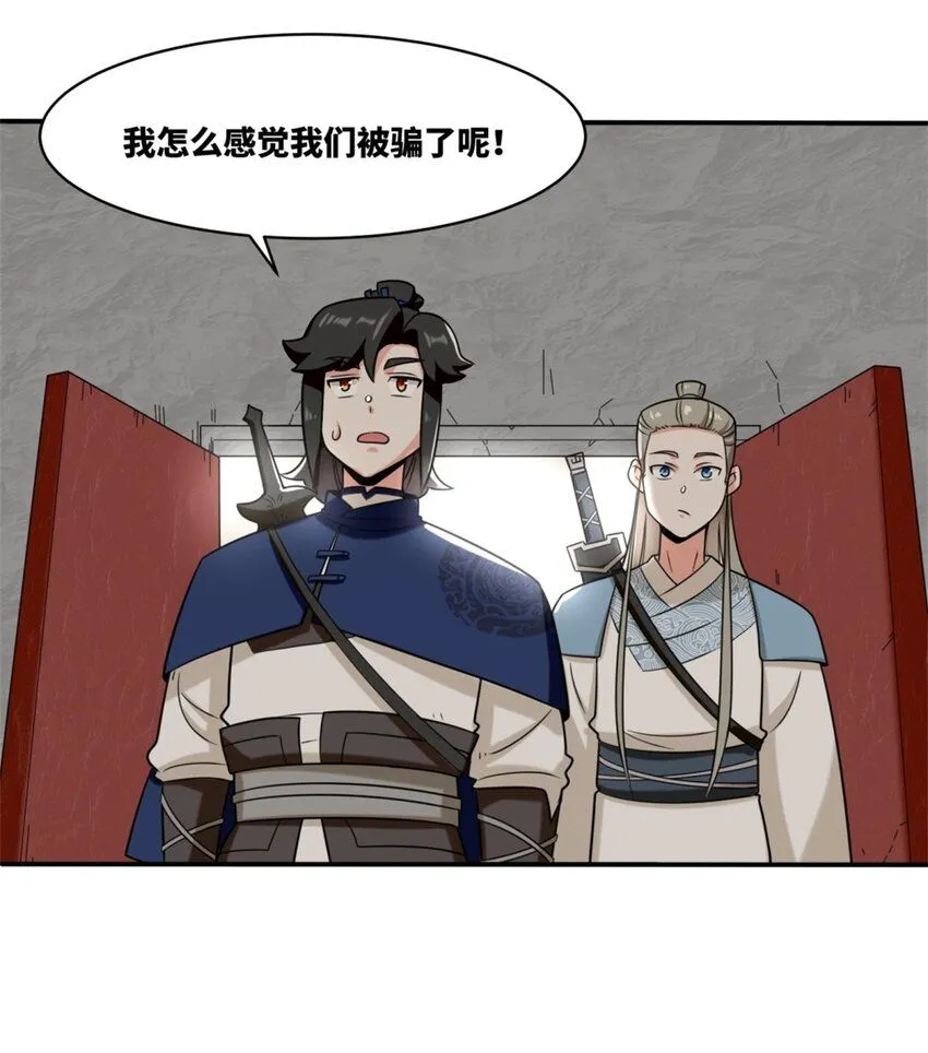 第125话争夺28