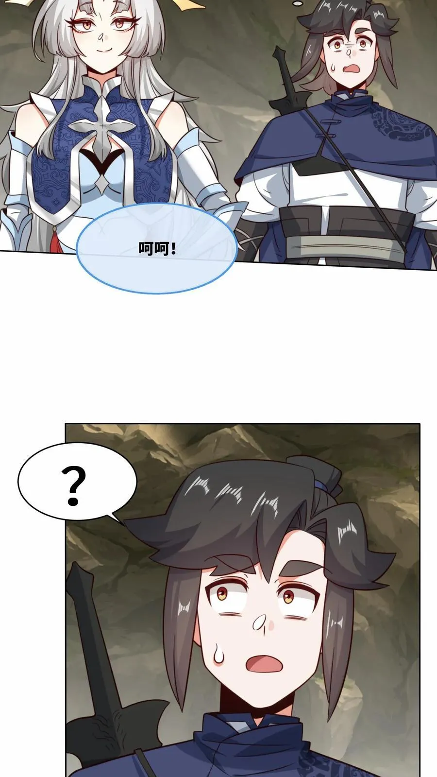 第175话23