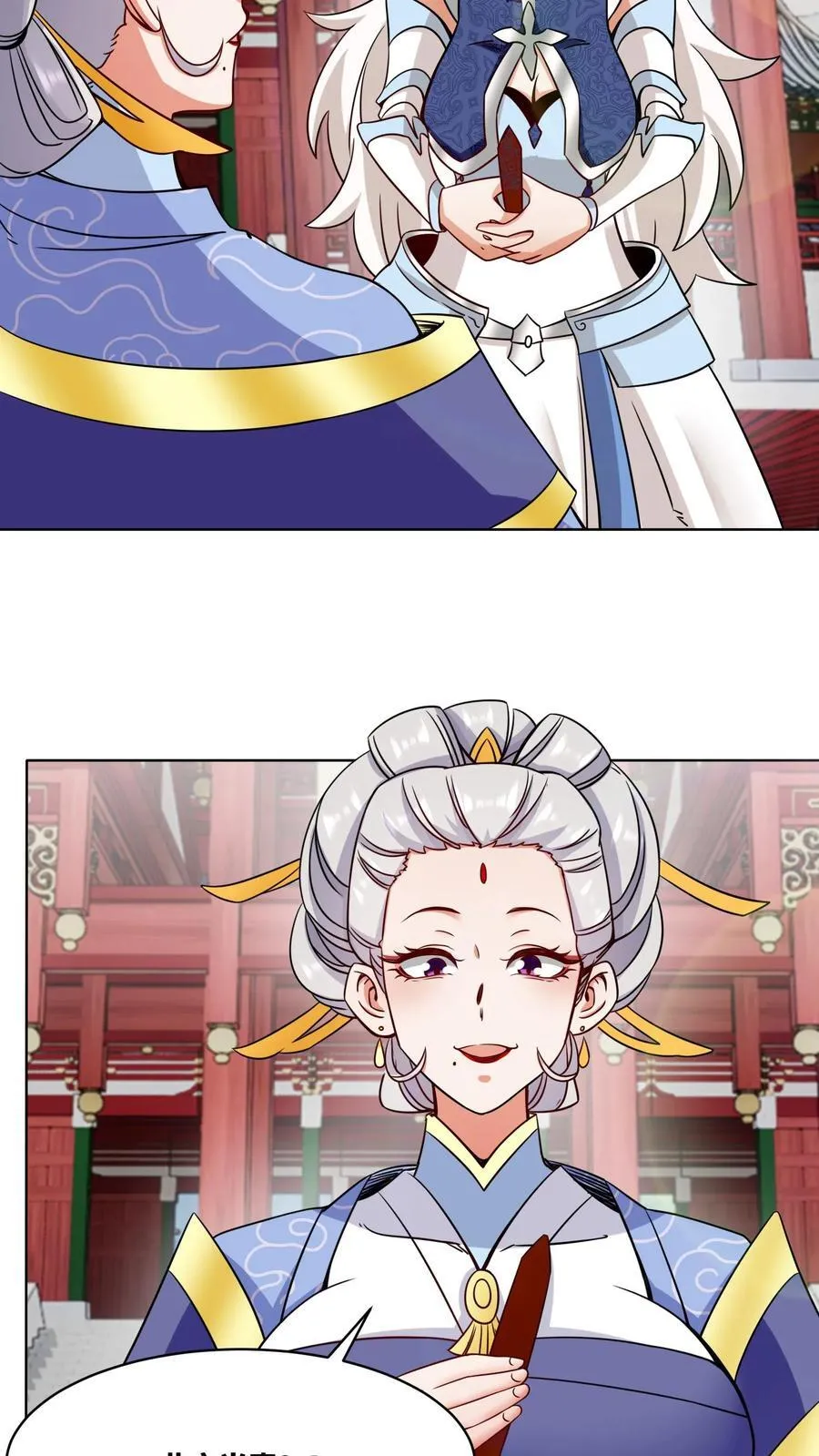 第177话29