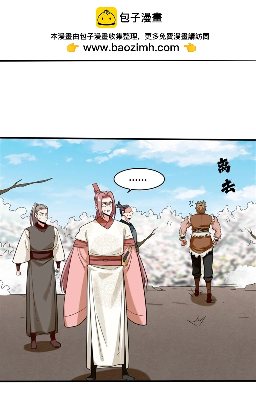 144 你很有名吗？13