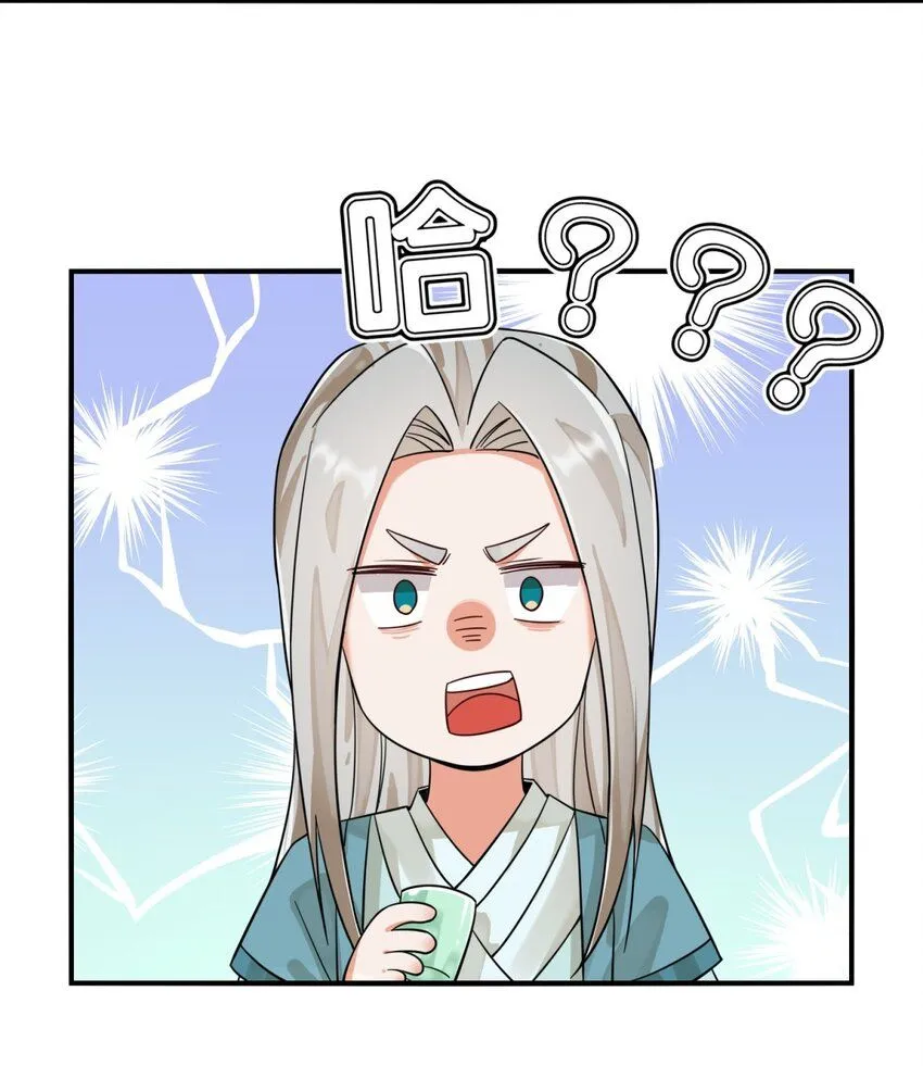 第128话护理宝药6