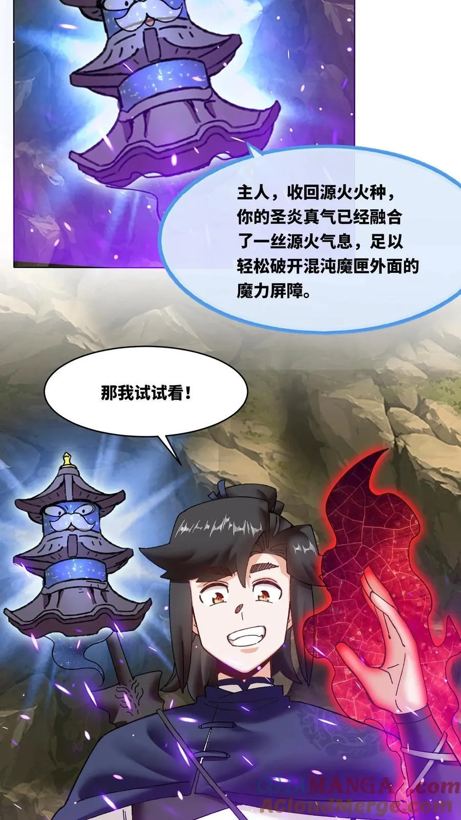 第176话30