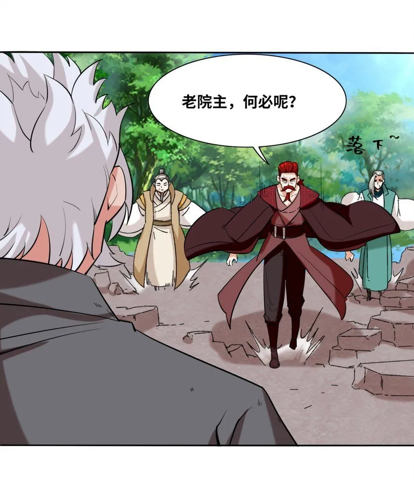 第114话消失7