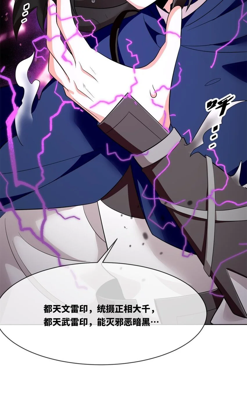 155 都天神雷6