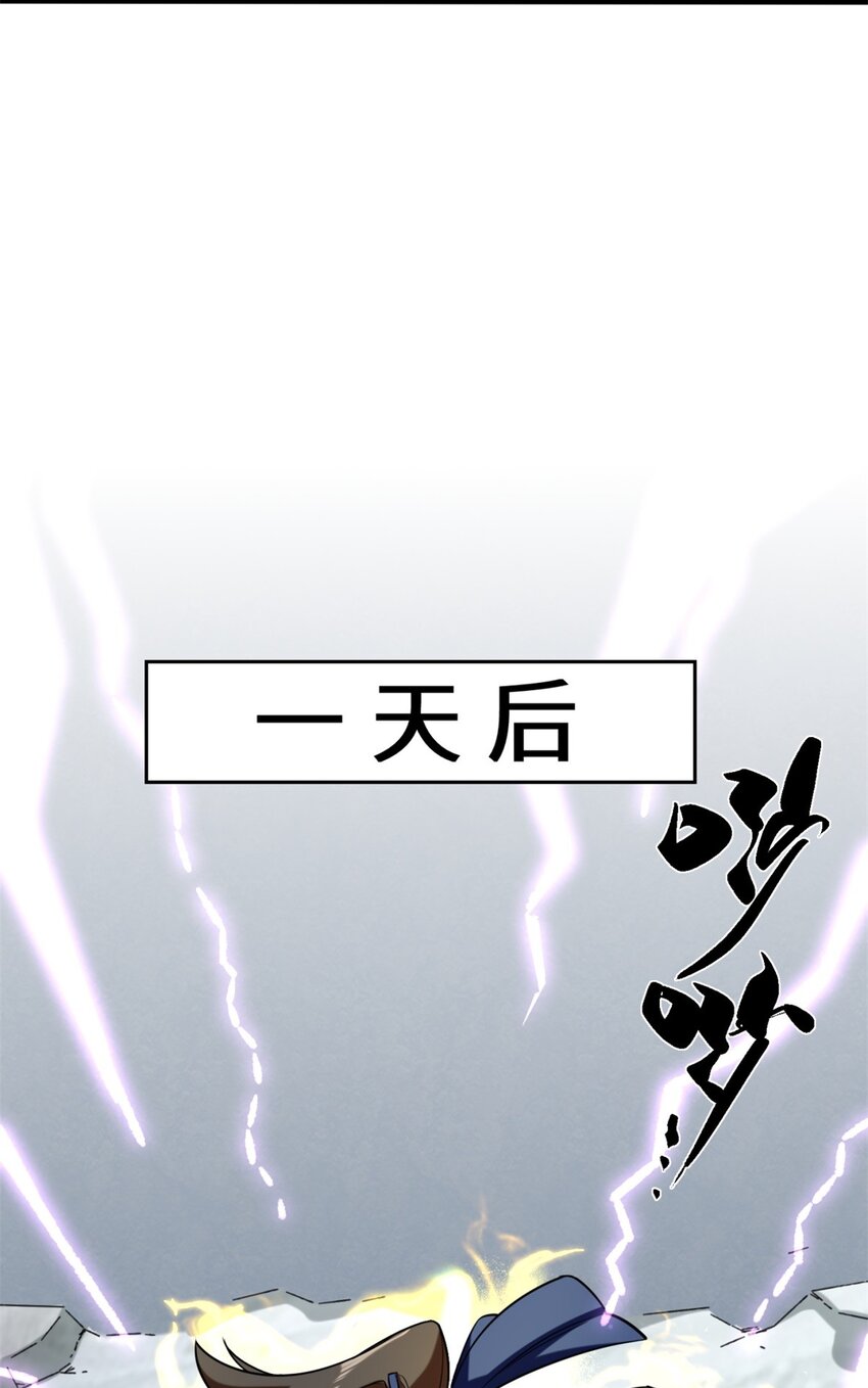 61-开辟第二战穴43