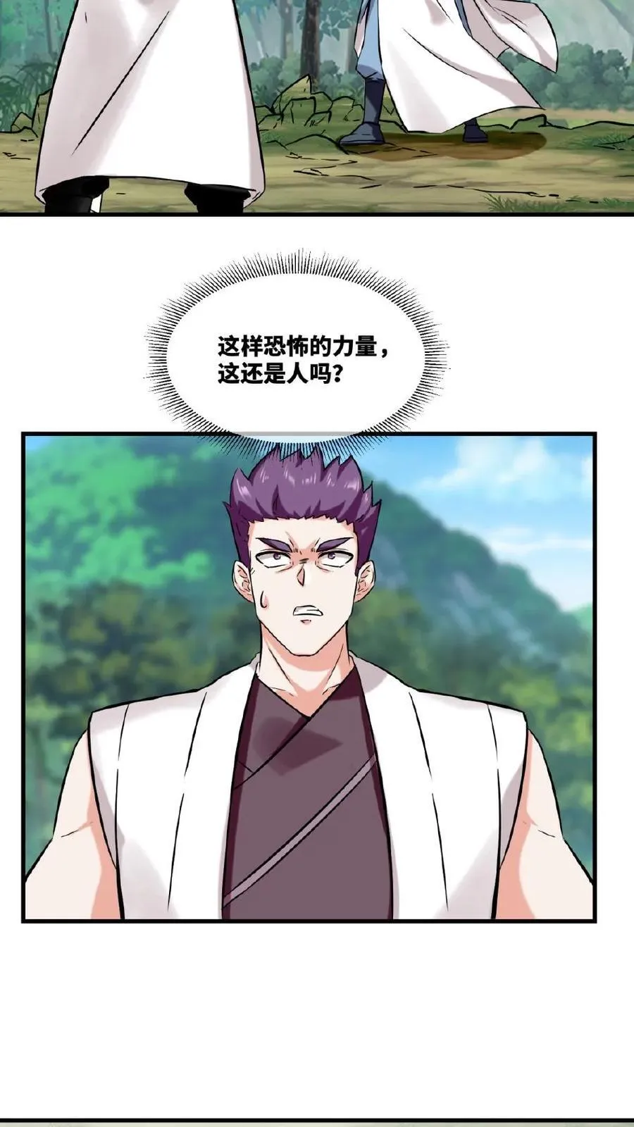 第179话14