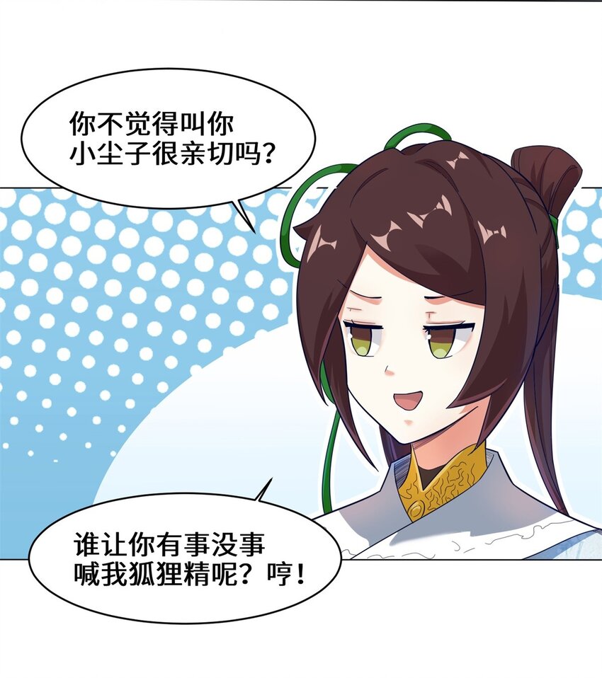 35-分别23