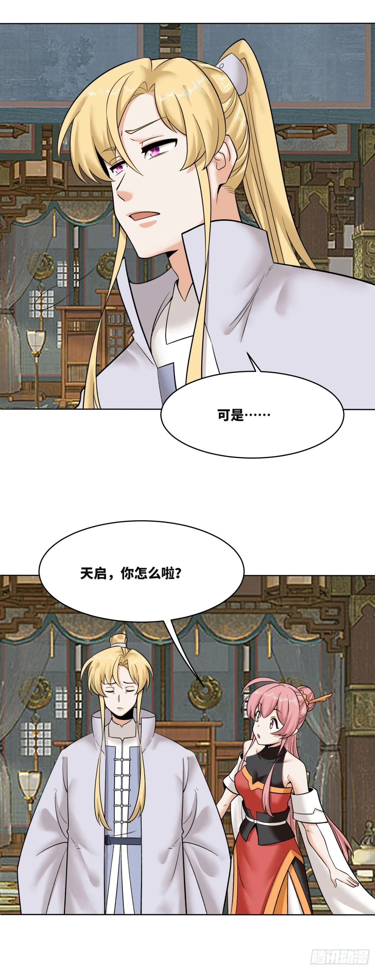 206-不按常理出牌25