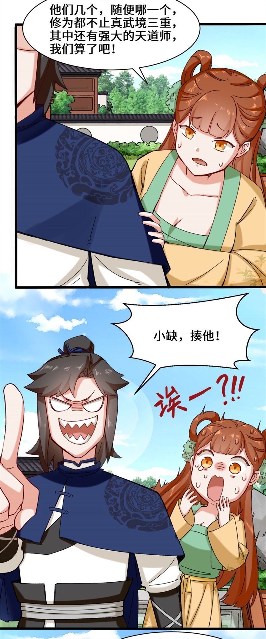 46-全上得了18