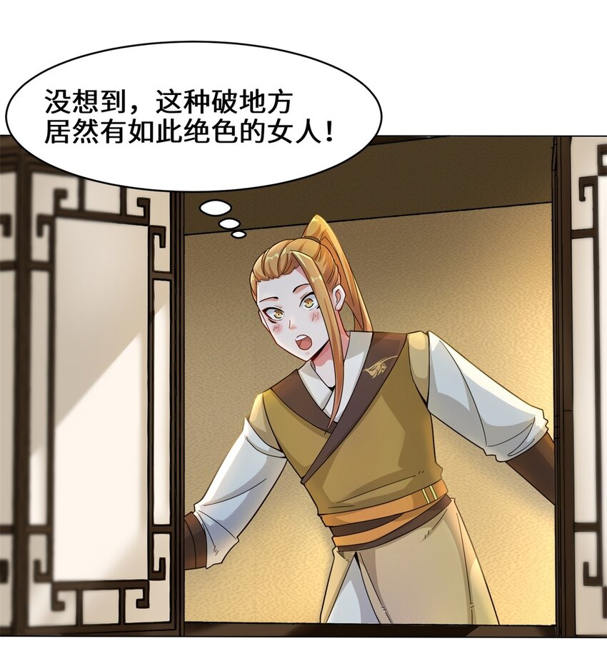 35-分别2