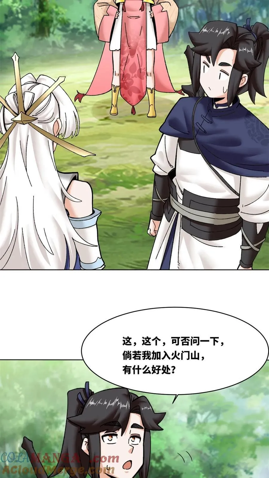 第186话12