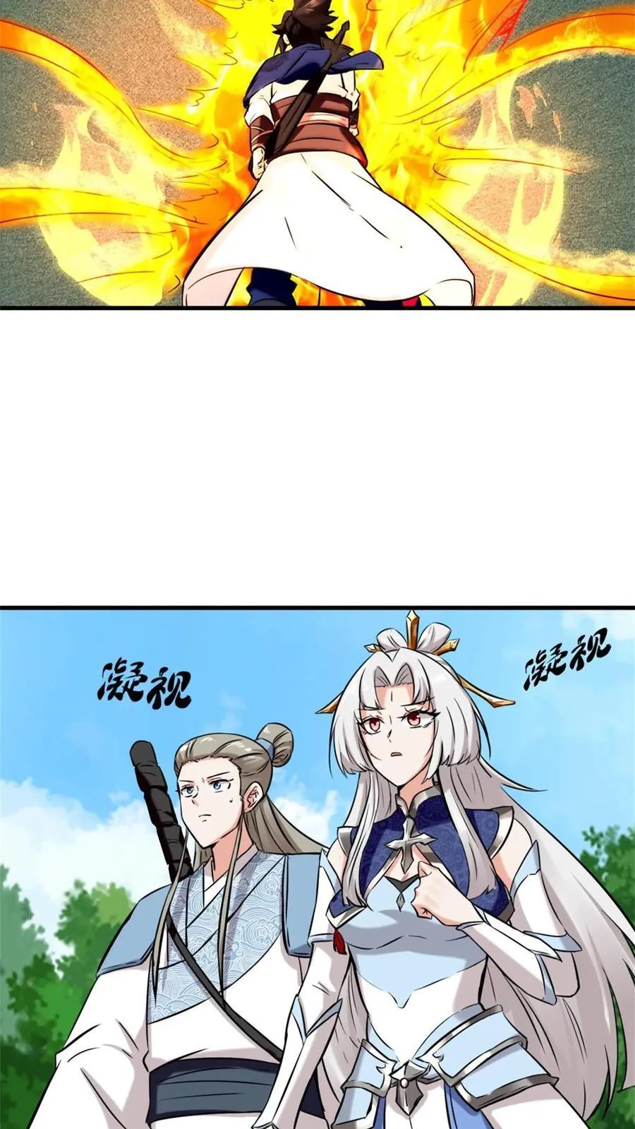 第184话13