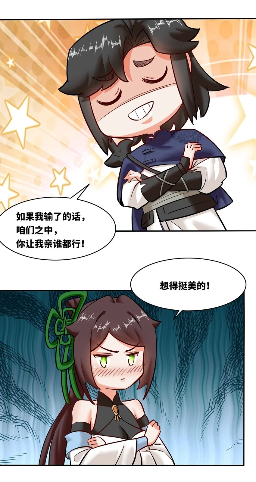 138 显化武种47