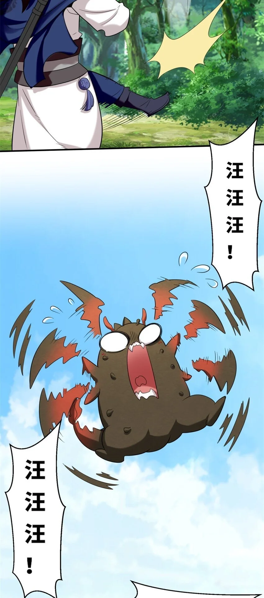 157 小黑进化46