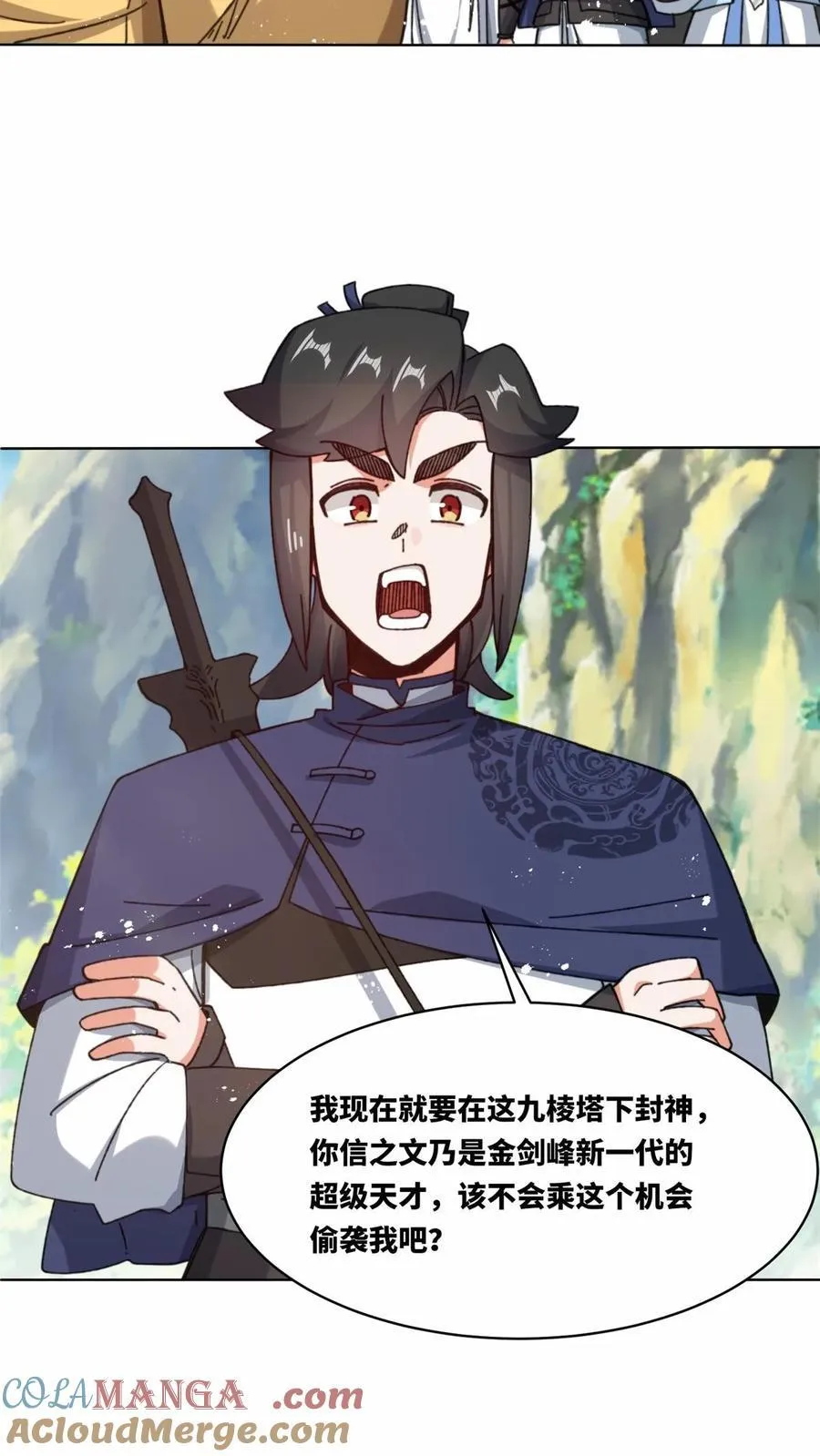 第181话18
