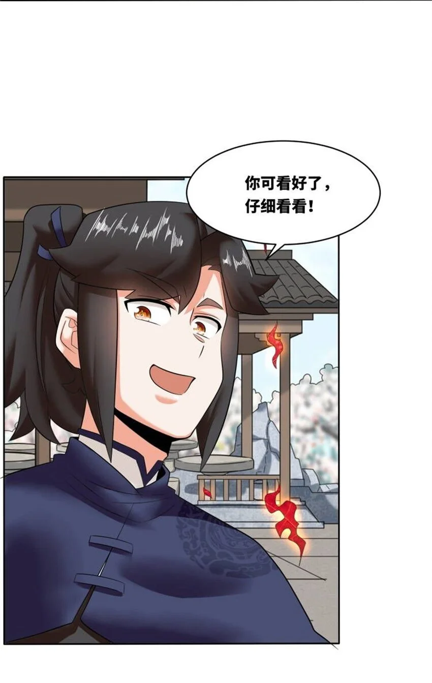 145 三系武赋33