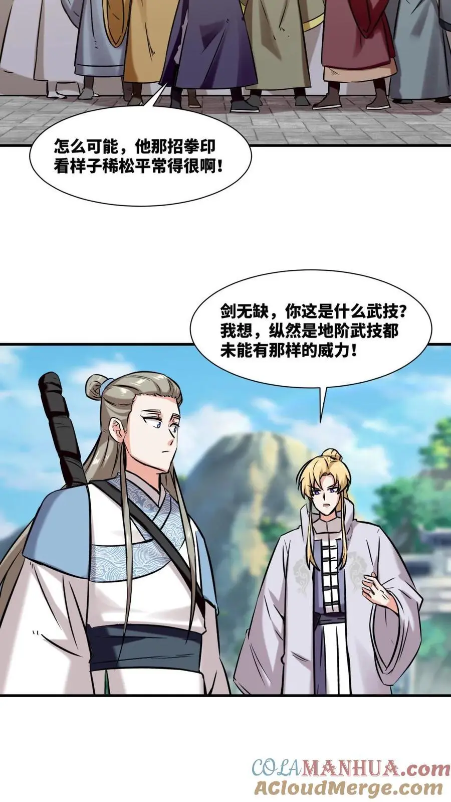 第164话24