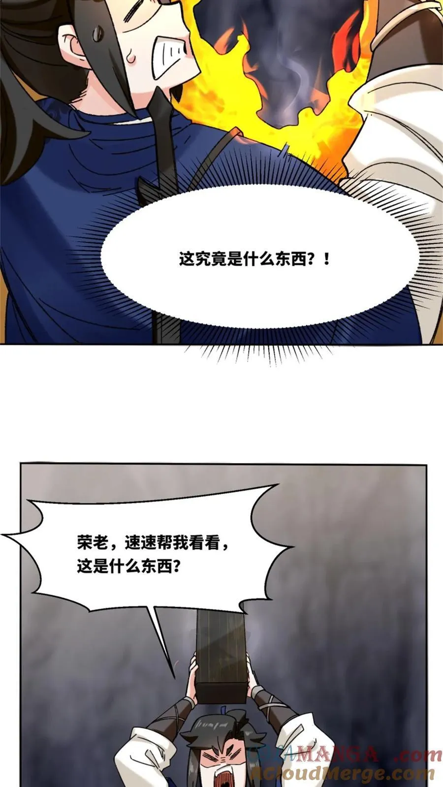 第187话42