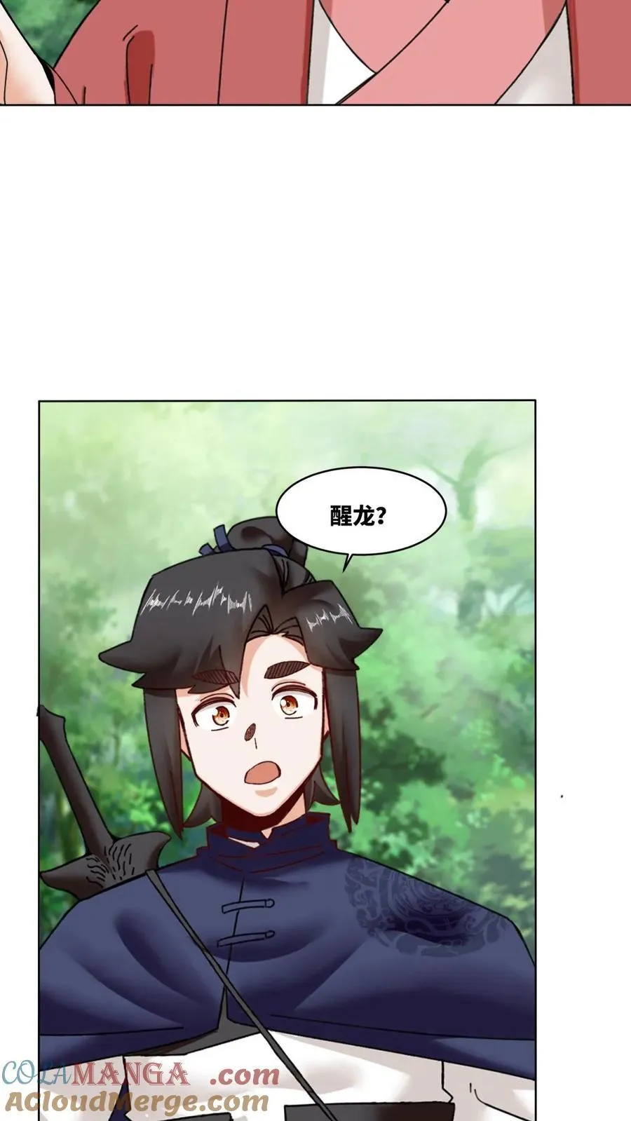 第186话38