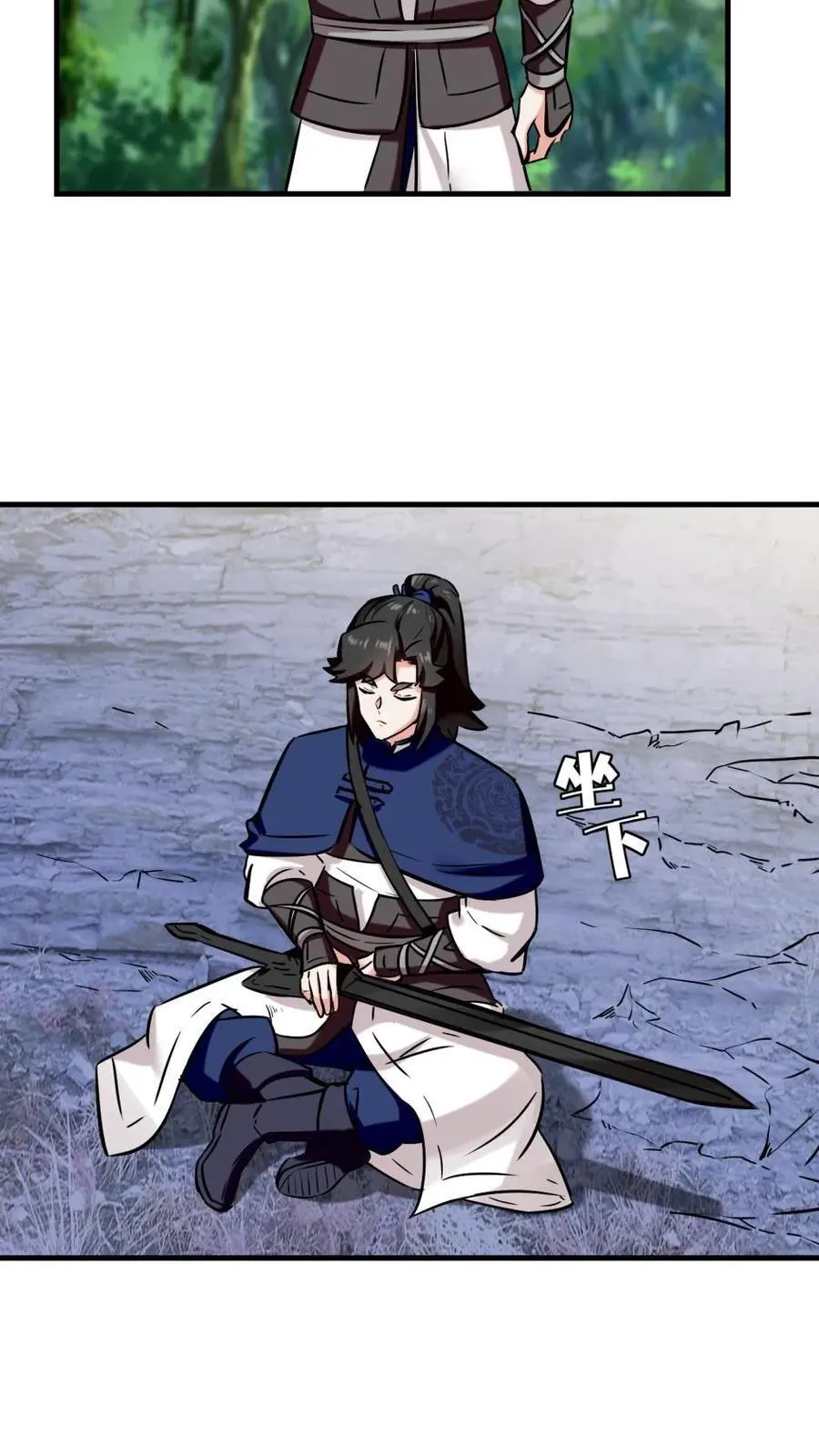 第195话31