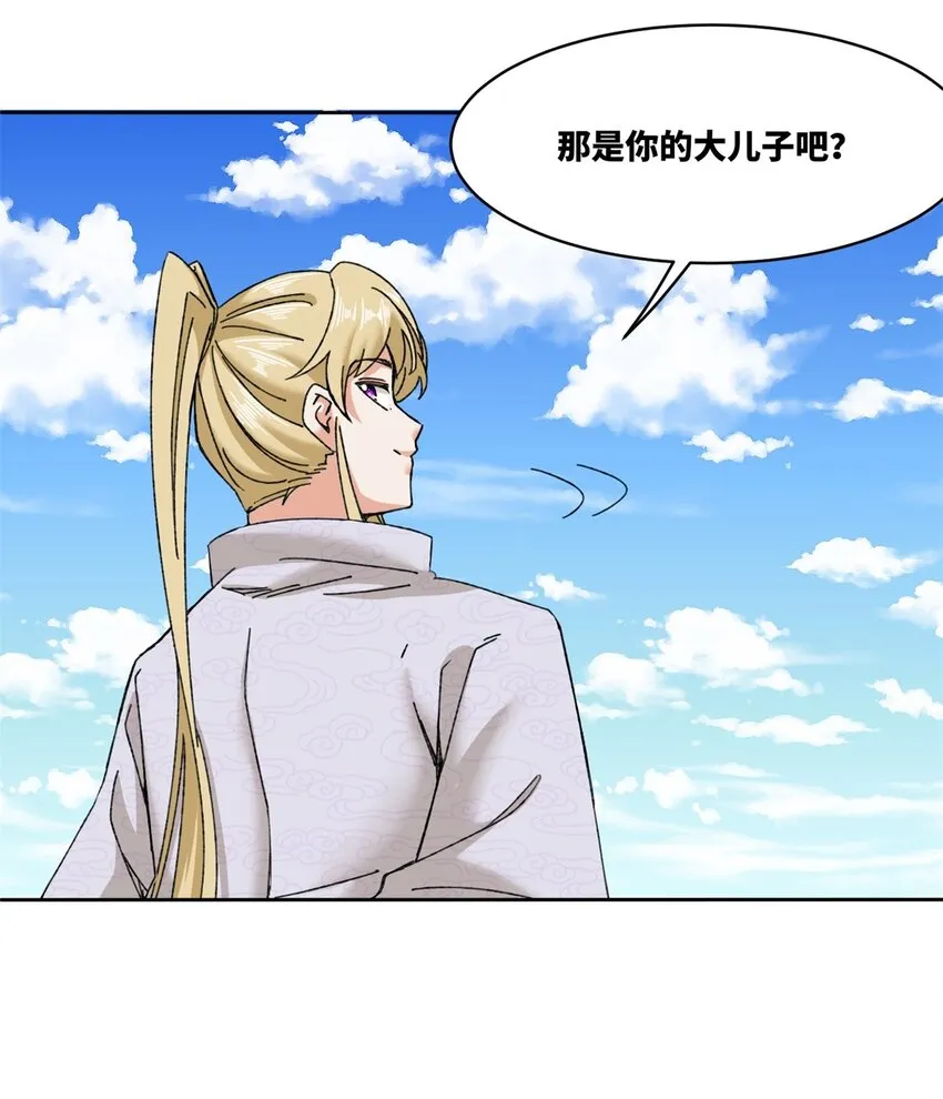 108-初露锋芒35