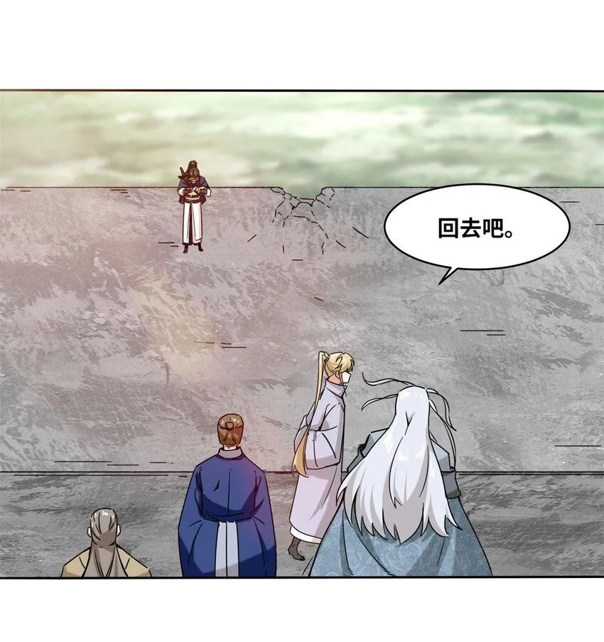 第110话赏识23