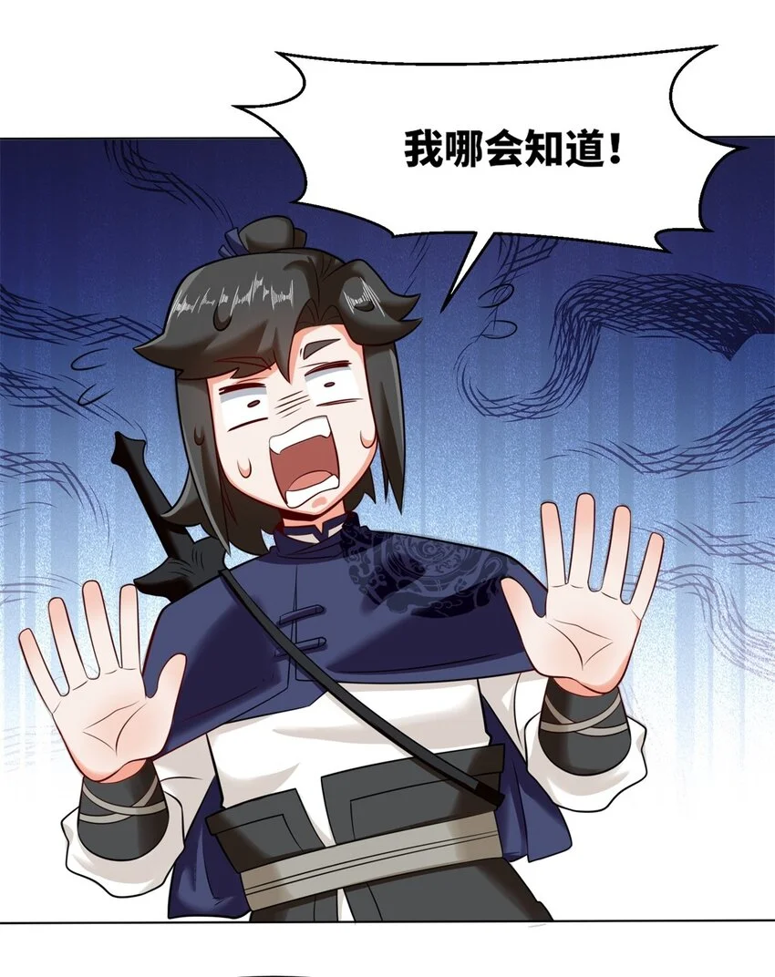 138 显化武种22