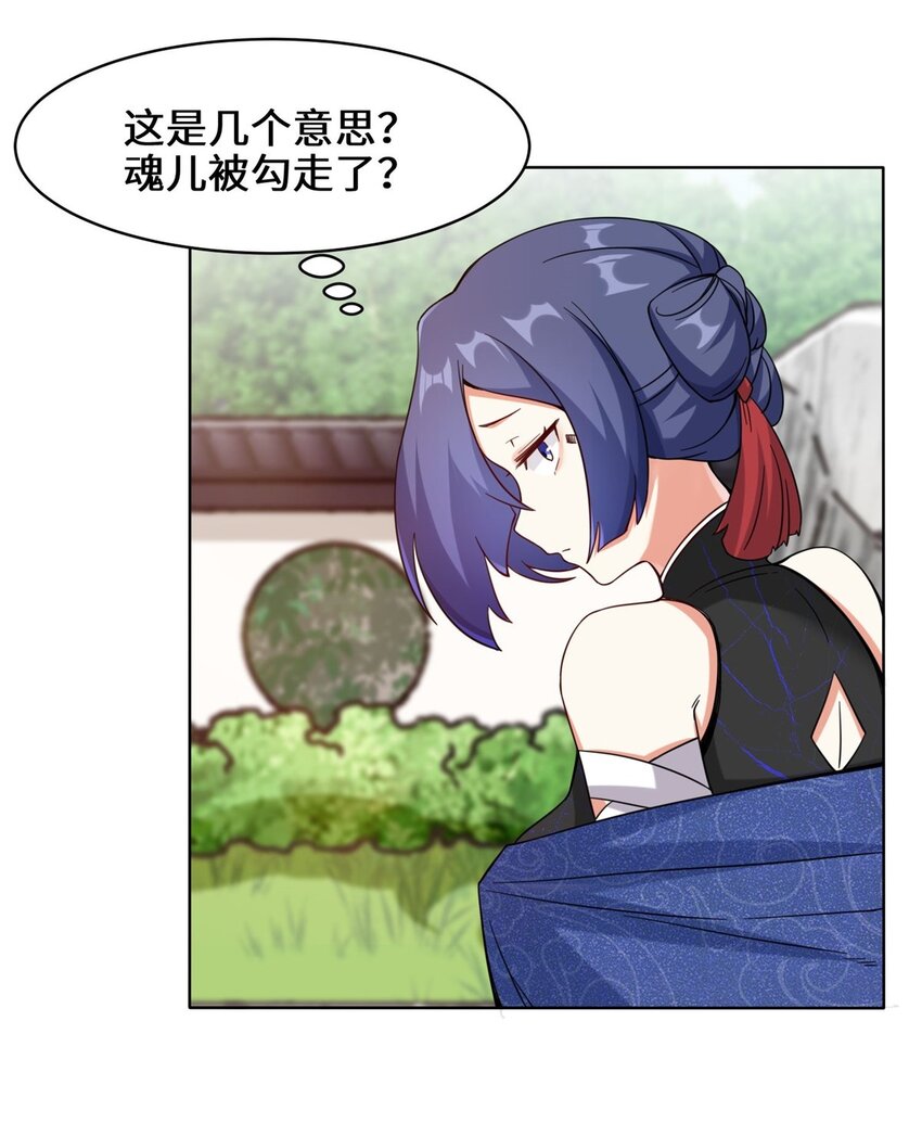 49-相见6