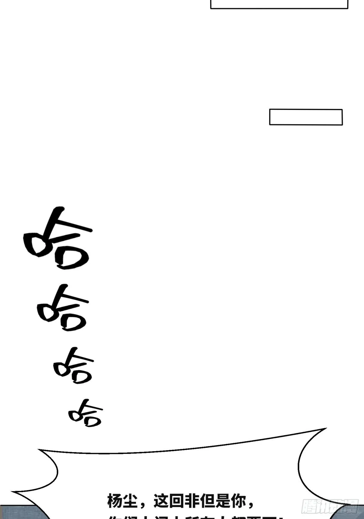206-不按常理出牌20
