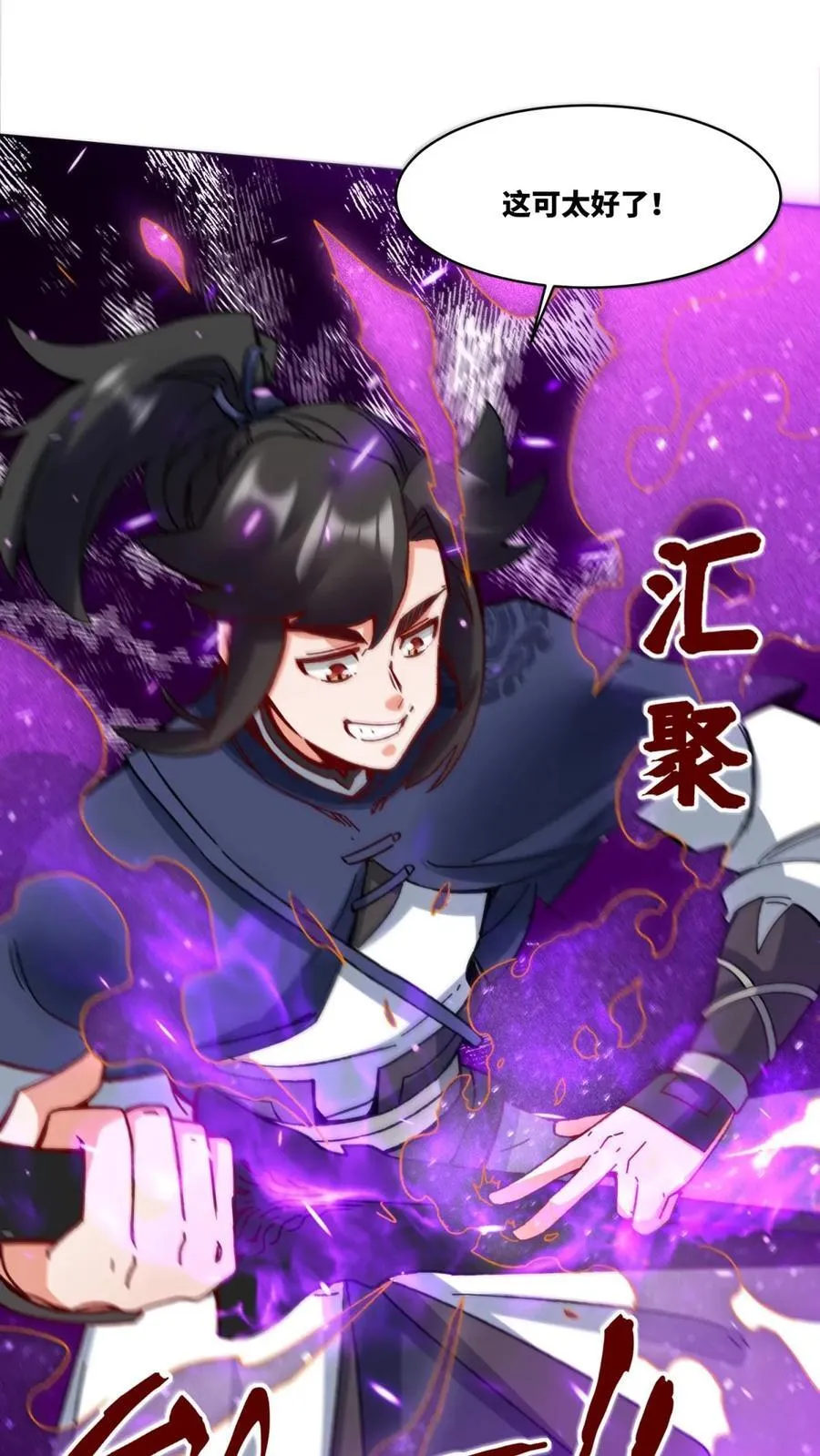 第193话9