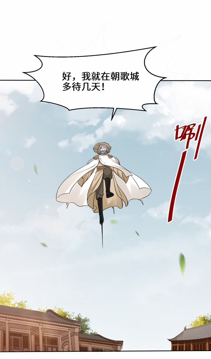 31-即将离开32