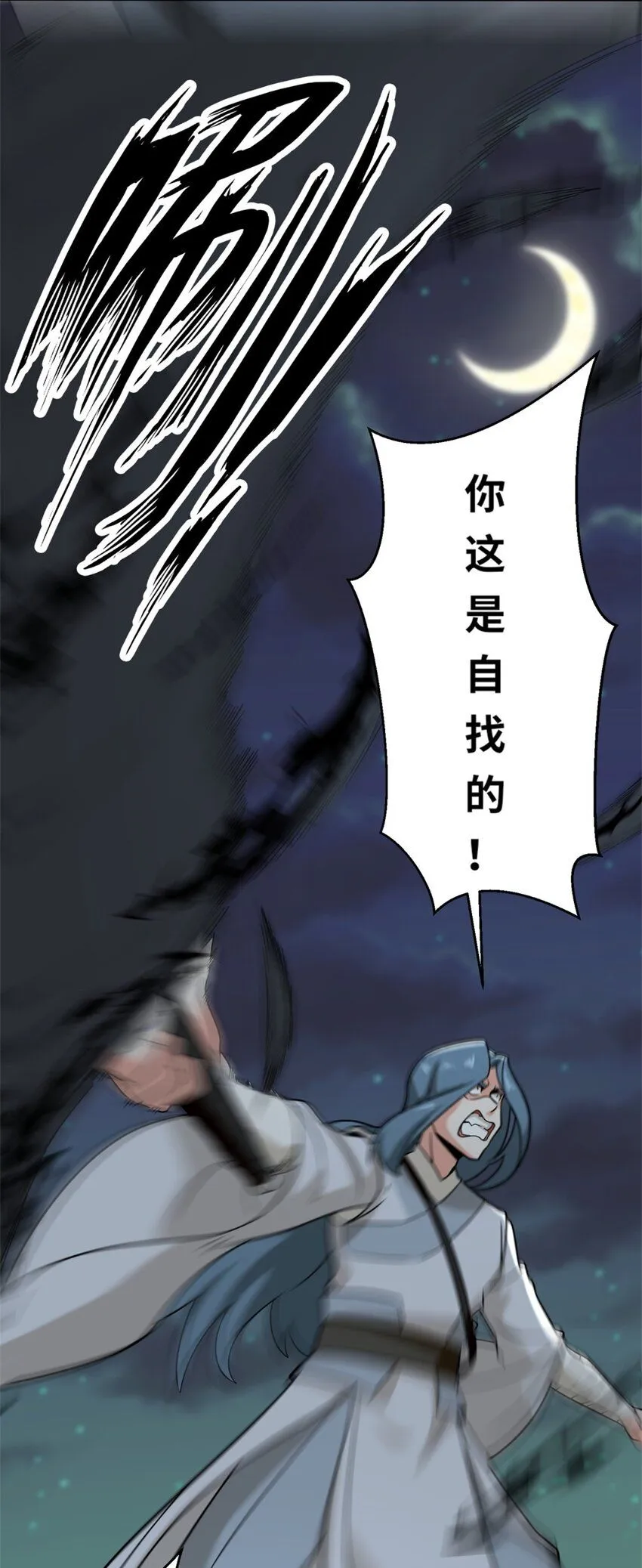 第119话演武进行时12