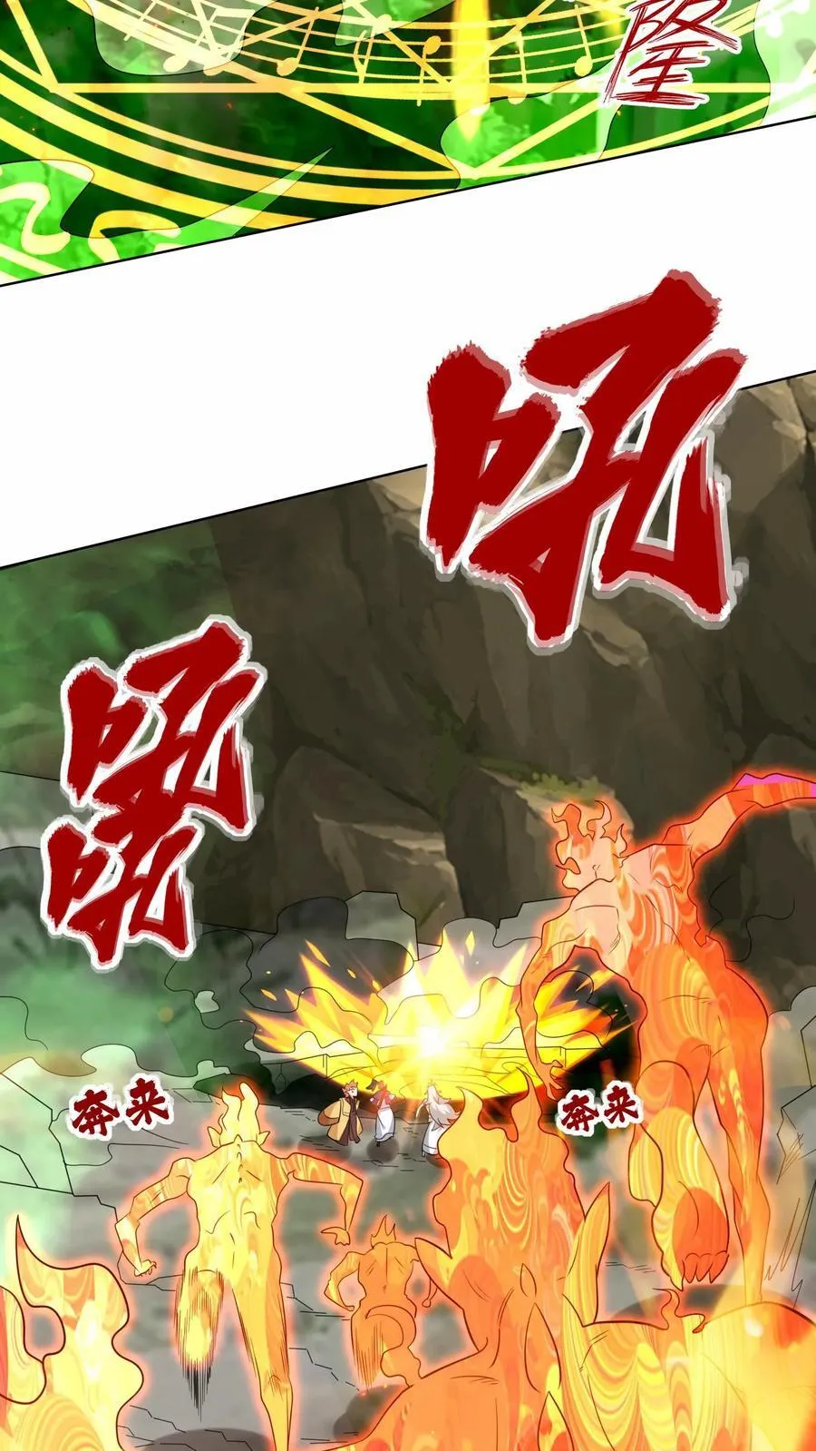 第175话47