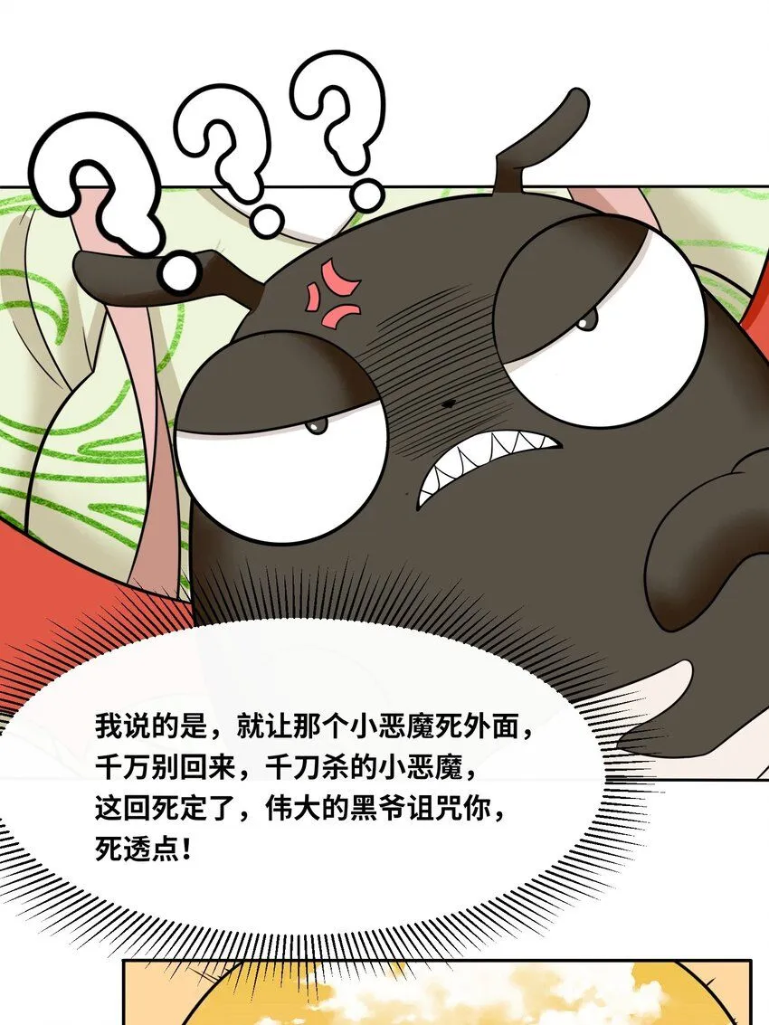 第115话离开天南25