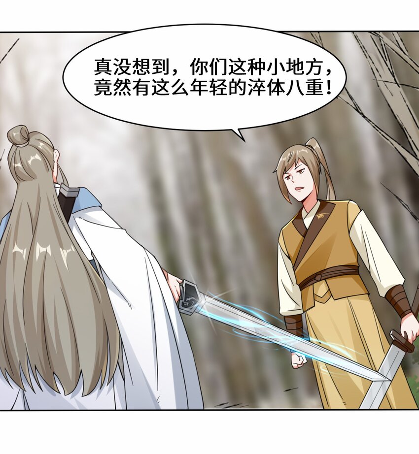 31-即将离开4