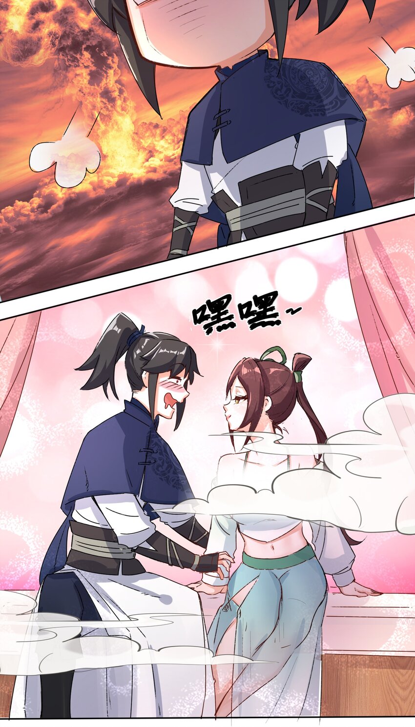 15-炼心19