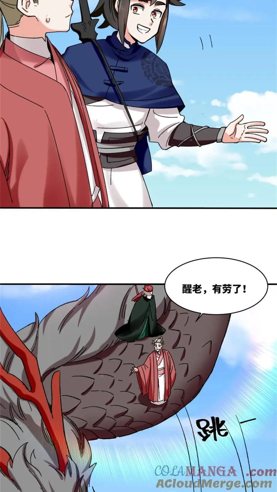 第187话15
