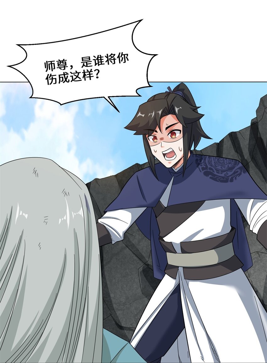 39-吞噬者？23