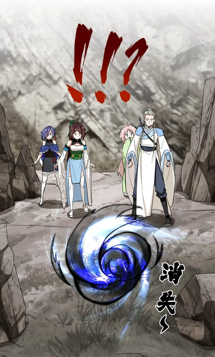 第103话天雷淬体15