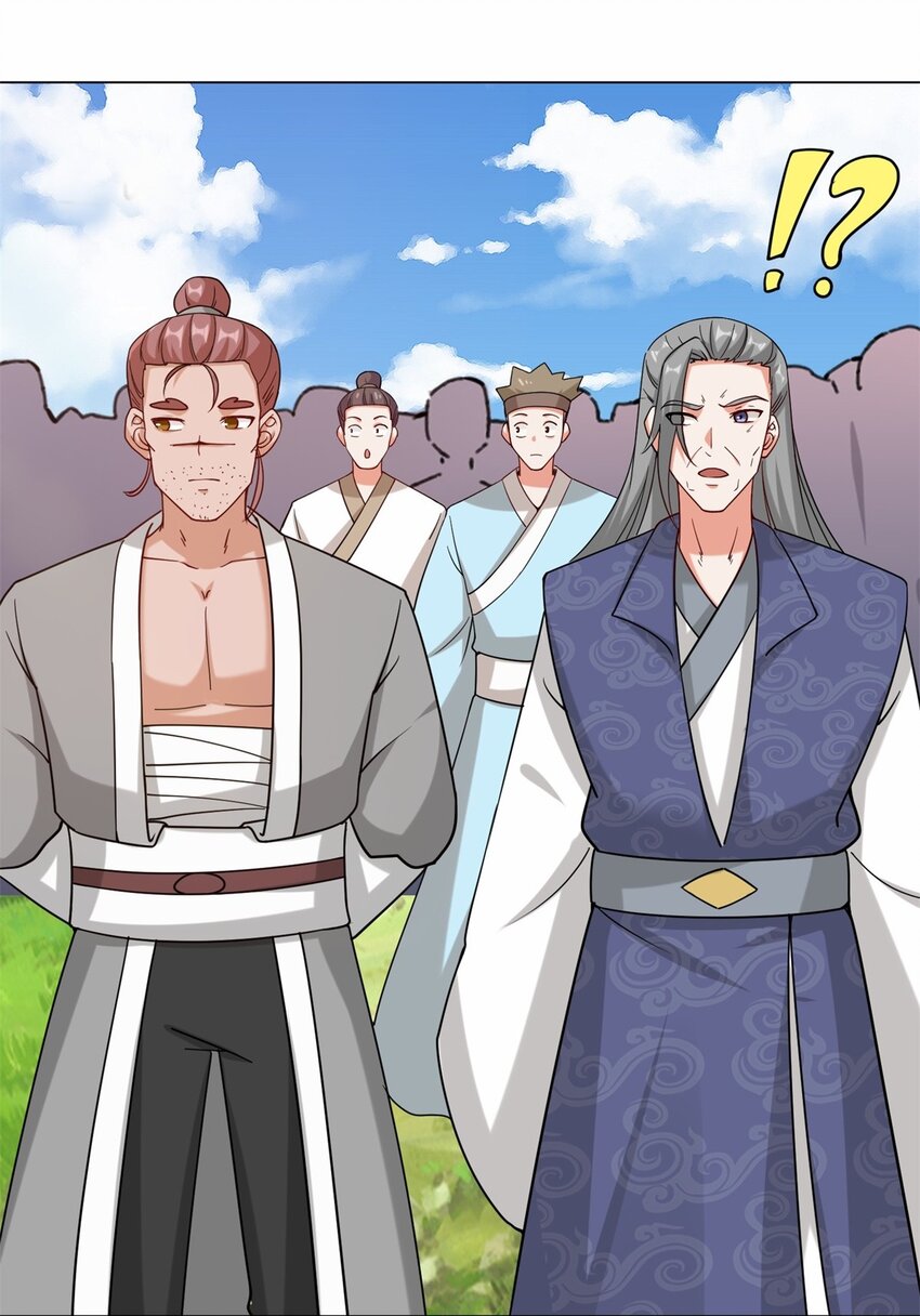 66-教不严，师之惰19