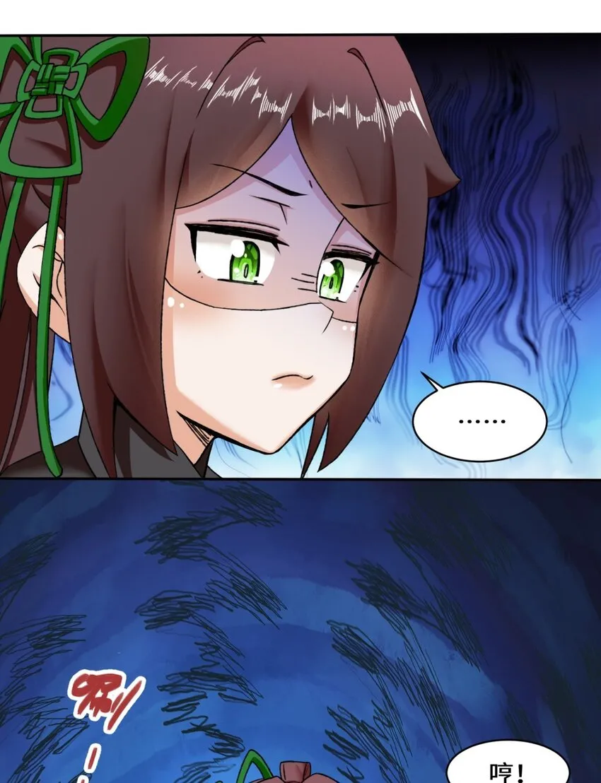 第102话植入紫气39