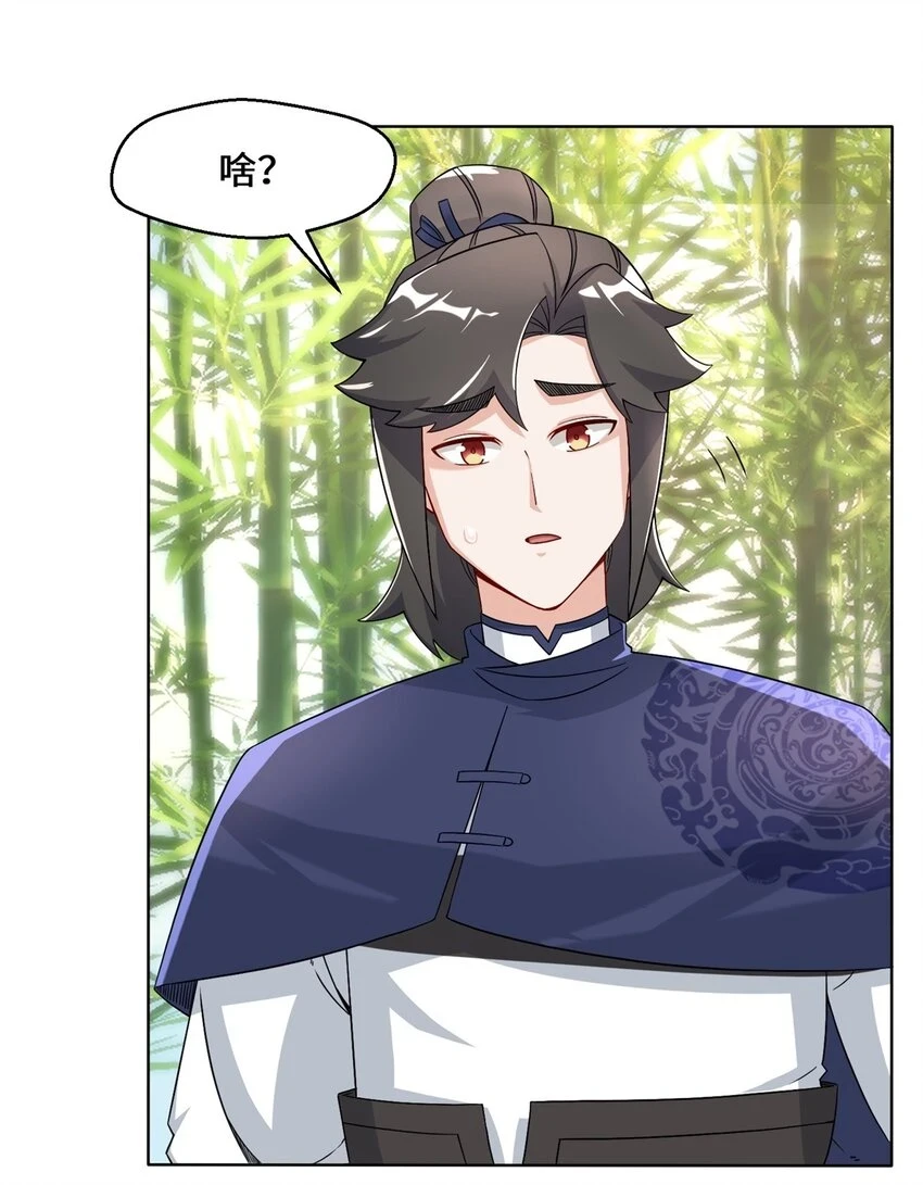 第77话凌山剑势2