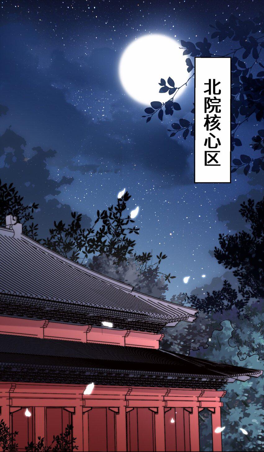 第86话秘境开启8
