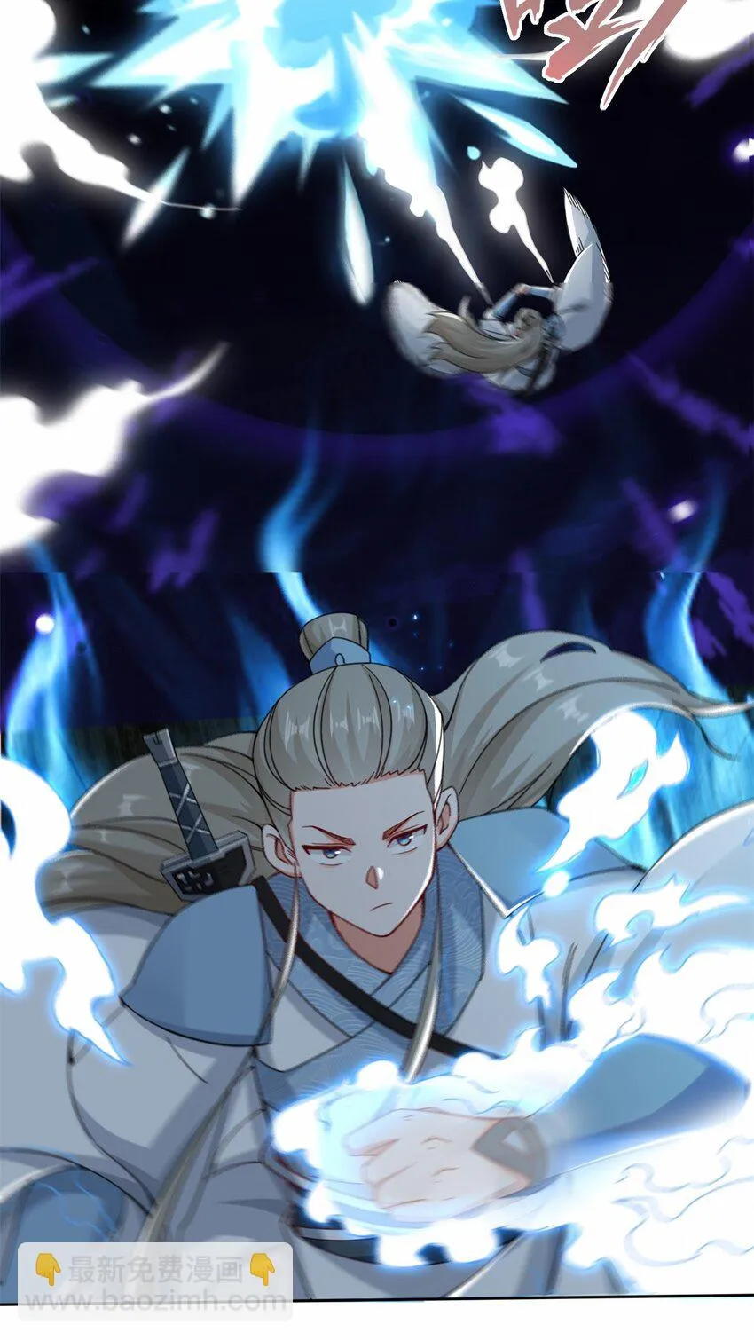 第109话不装能死5