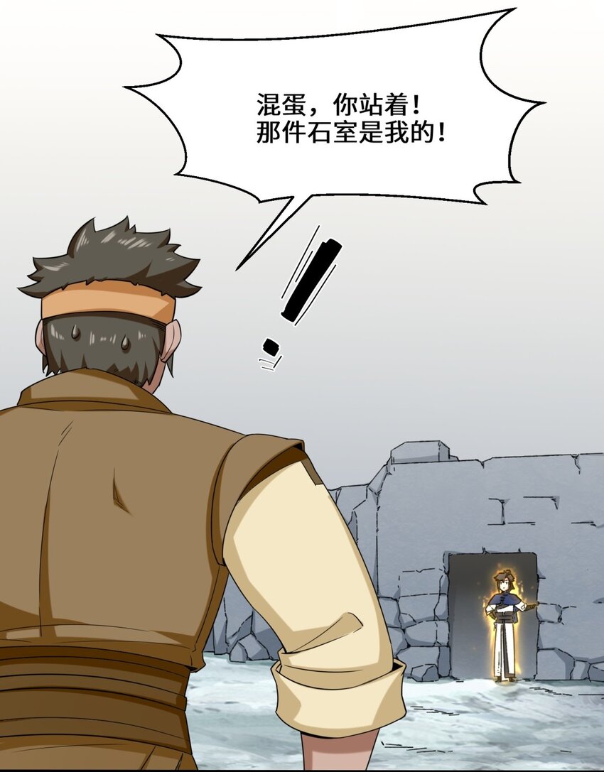 59-千钧塔27