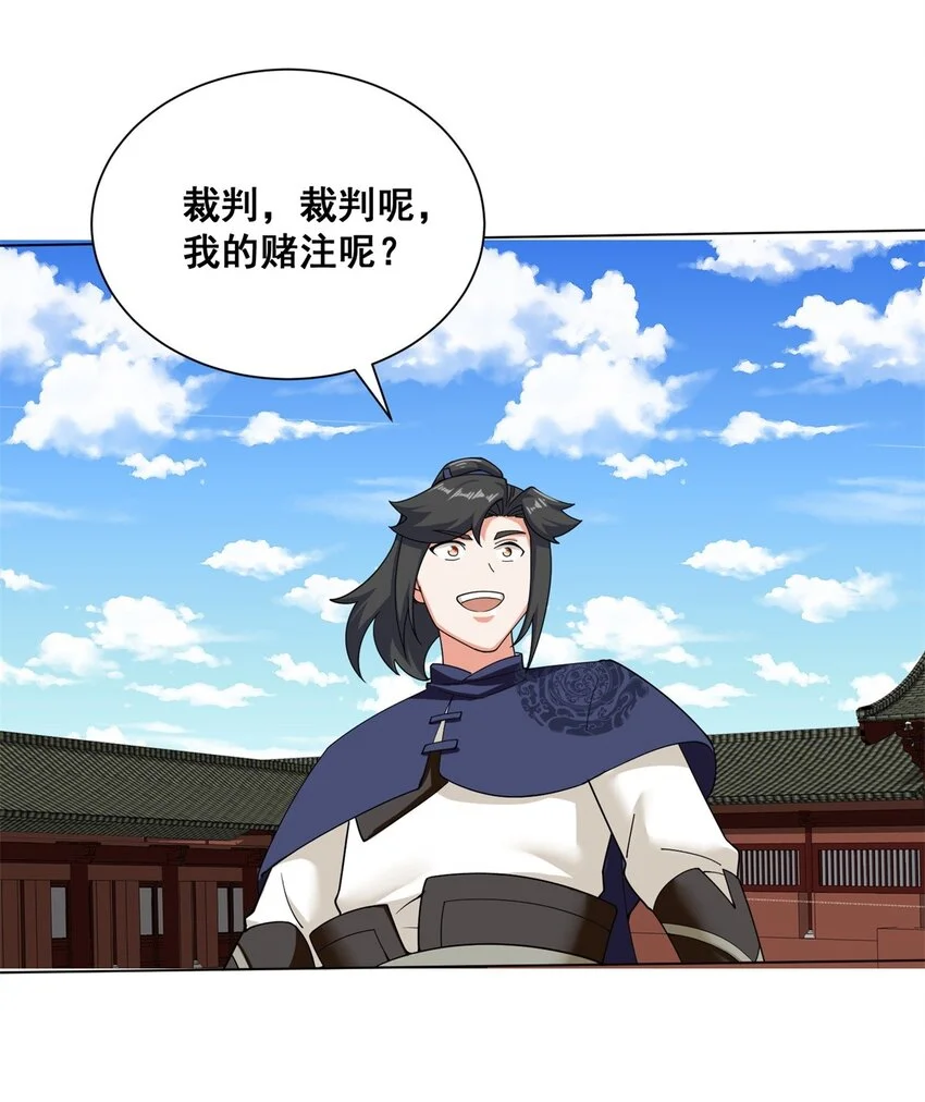 第84话毫无还手之力44