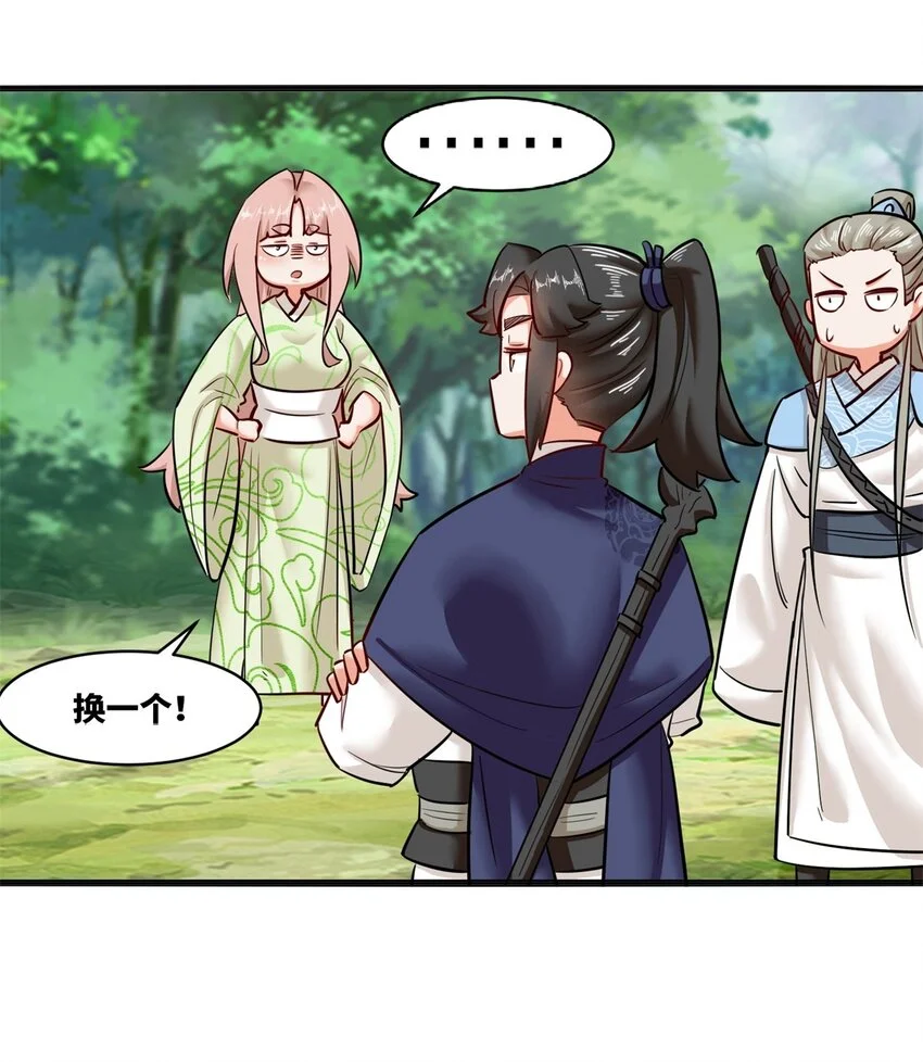 138 显化武种44