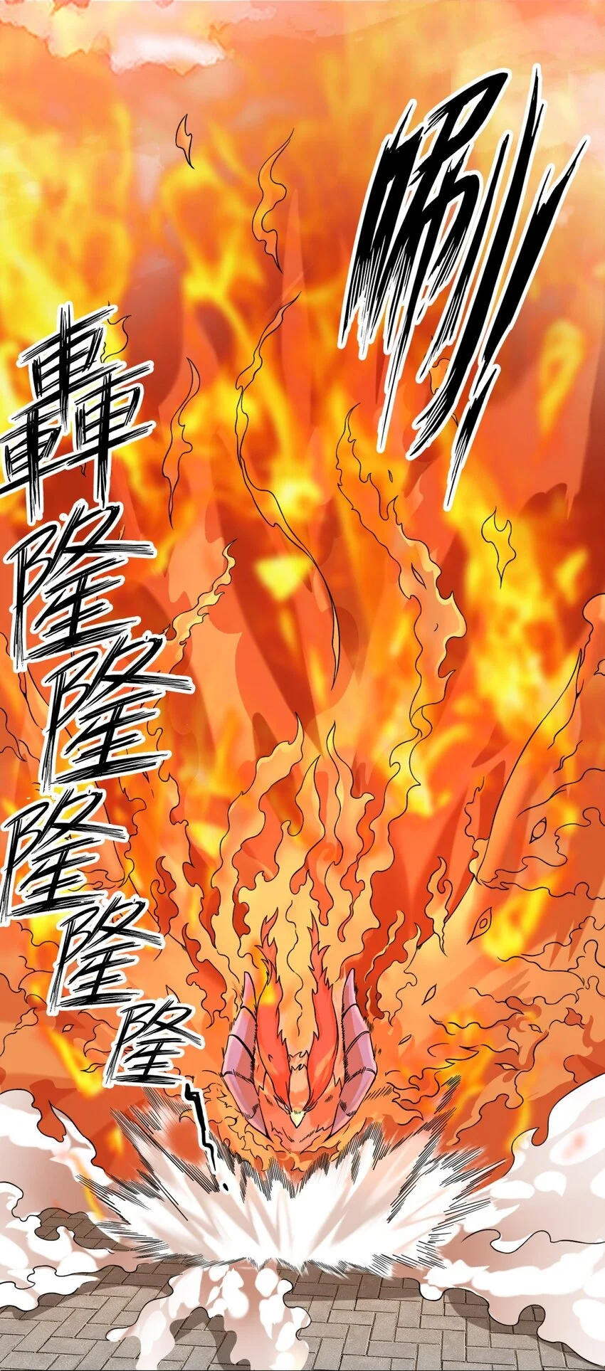 第71话嘴强王者26