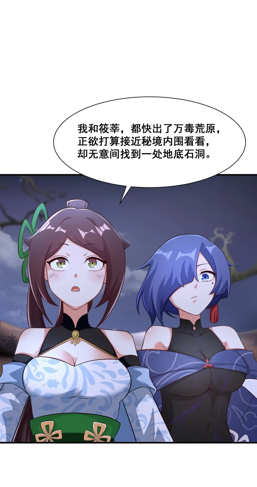 第93话先天紫气9