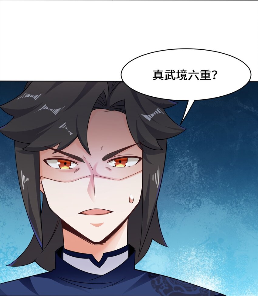 48-大出风头6